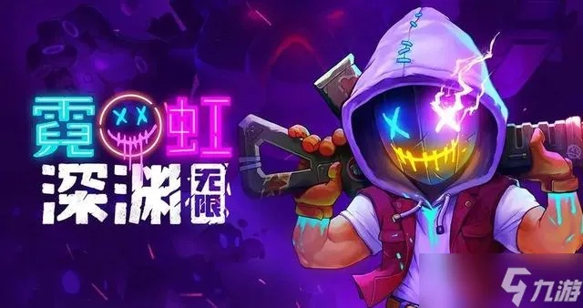 霓虹深渊R6出门装攻略：揭秘高效搭配技巧，轻松上分必备！