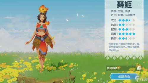 海岛纪元火鳞盔甲虫捕捉培养技巧揭秘,轻松升级攻略分享 海岛纪元火鳞盔甲虫捕捉培养技巧揭秘,轻松升级攻略分享