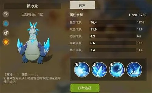 海岛纪元豪地龙进化攻略：高效捕捉与培养技巧揭秘