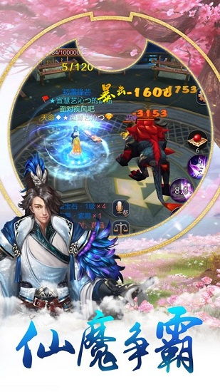 《异世轮回录》同伴招募攻略，BOSS挑战必备装备揭秘