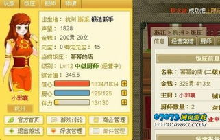 昌邑王攻略必看！揭秘无悔华夏最强策略技巧