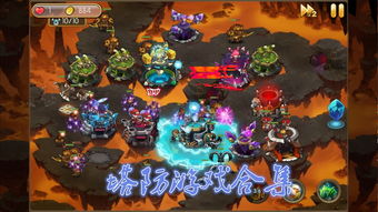 塔防游戏盘点:热门排行榜揭示十大必玩佳作 塔防游戏盘点:热门排行榜揭示十大必玩佳作