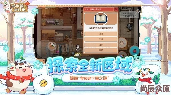 奶牛镇珂升家位置揭秘:独家探秘升级地点与时间攻略 奶牛镇珂升家位置揭秘:独家探秘升级地点与时间攻略
