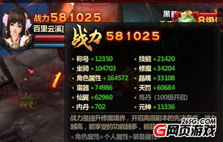 十大热门街机下载，揭秘玩家必玩排行榜秘籍