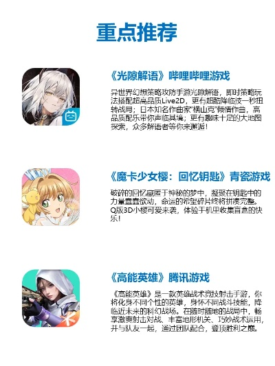 MMORPG精选攻略：热门游戏推荐，深度解析必看