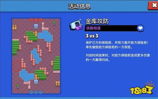 荒野乱斗斯派克英雄攻略：深度解析技能图鉴，掌握制胜技巧