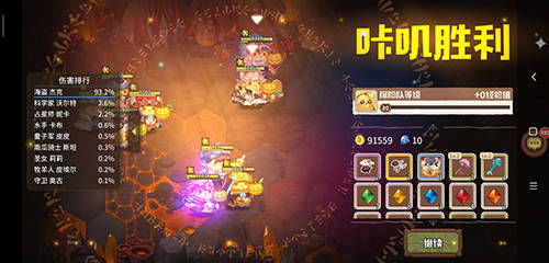 咔叽探险队圣物成就快速攻略:高效速刷技巧揭秘 咔叽探险队圣物成就快速攻略:高效速刷技巧揭秘