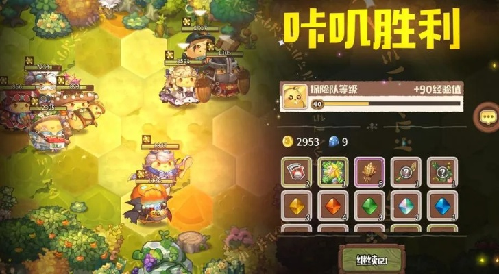 咔叽探险队高阶武器获取攻略：揭秘高效武器升级秘籍