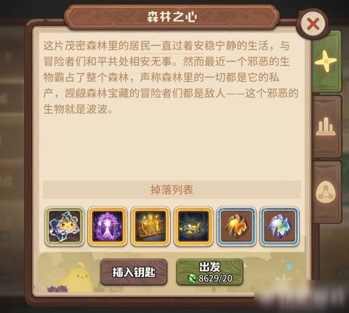 咔叽探险队秘境攻略：揭秘神秘副本入口位置与进入技巧