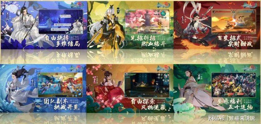 国风游戏盘点：十大热门佳作，领略东方魅力！