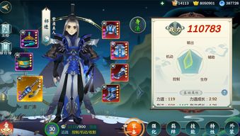 新手必看！《一剑江湖》避坑攻略，轻松闯江湖新境界