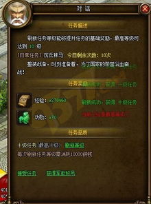 坎特伯雷公主入门必看！新手快速升级攻略秘籍大公开