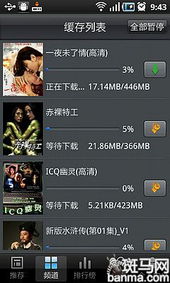 热门剧集游戏盘点:必玩佳作推荐,解锁全新游戏体验 热门剧集游戏盘点:必玩佳作推荐,解锁全新游戏体验