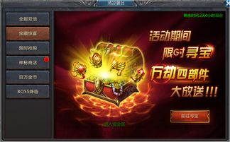 至尊蓝月礼包激活码免费获取攻略,独家领取地址揭秘 至尊蓝月礼包激活码免费获取攻略,独家领取地址揭秘