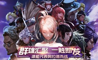 穿越游戏推荐:揭秘热门榜单,人气穿越佳作盘点 穿越游戏推荐:揭秘热门榜单,人气穿越佳作盘点