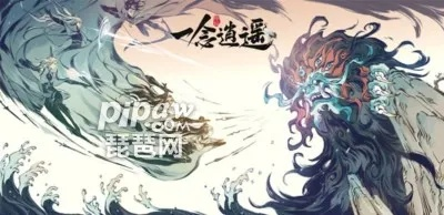 一念逍遥法修灵兽必备技能，解锁全新战斗策略