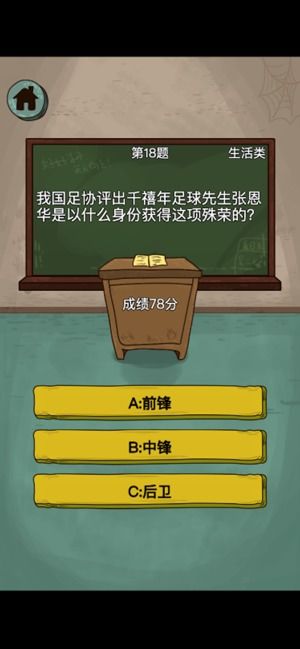 脑洞大侦探61关破解秘籍：轻松解锁隐藏关卡新攻略