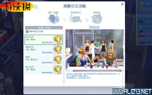 2024年度恋爱模拟游戏下载排行，独家揭秘热门恋爱秘籍