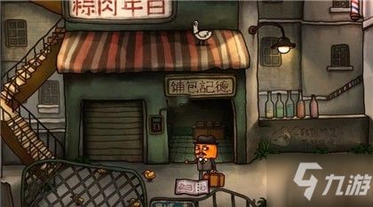 南瓜先生2九龙城寨第二章攻略:城东区域通关秘籍大揭秘 南瓜先生2九龙城寨第二章攻略:城东区域通关秘籍大揭秘