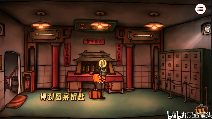 南瓜先生2九龙城寨第一章攻略：城西区域通关秘籍大揭秘