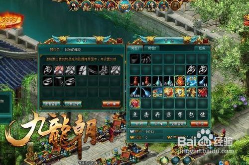 大唐烟雨梦庄园攻略：高效庄园技巧揭秘，轻松升级必备！