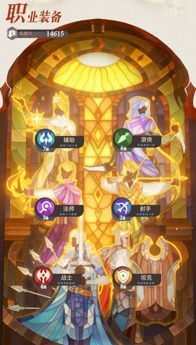 剑与远征五队推图攻略：独家阵容解析，轻松通关秘籍大公开