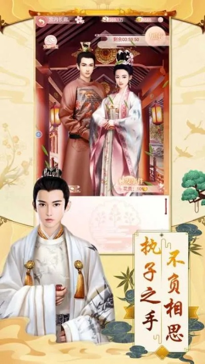 大唐烟雨梦皇子居室攻略：深度互动技巧揭秘