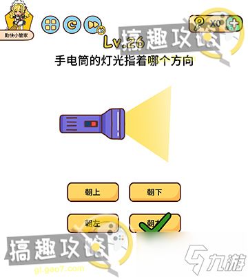 脑洞大侦探26关破解攻略：揭秘隐藏关卡通关秘籍