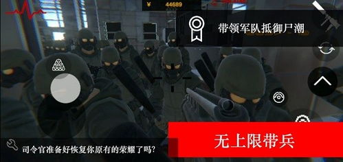 《尸潮无尽挑战》新手攻略:开局必看生存技巧,轻松闯关! 《尸潮无尽挑战》新手攻略:开局必看生存技巧,轻松闯关!
