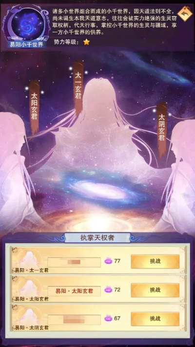 《鸿蒙大世界》新手必看：修真入门攻略，解锁神秘力量