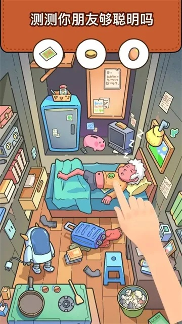 脑洞大侦探第19关隐藏线索揭秘！轻松通关攻略大放送