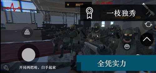 兵种攻略：尸潮无尽挑战，如何挑选最佳兵种？高效推荐！