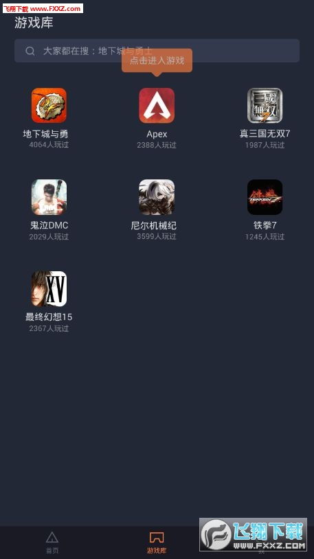 免费游戏盘点：揭秘十大热门必玩佳作，畅享无限乐趣！