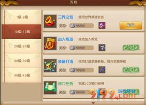 动物安排员27关三星通关技巧揭秘：高效攻略助你轻松晋级