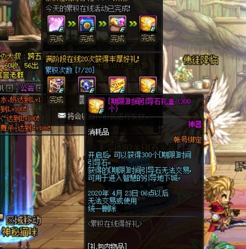 合金弹头觉醒月卡党必看！白嫖攻略解锁技巧大揭秘