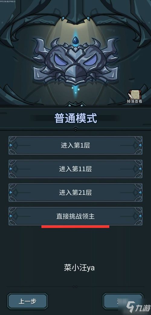 动物安排员21关通关秘籍：解锁第二十一关高效攻略技巧