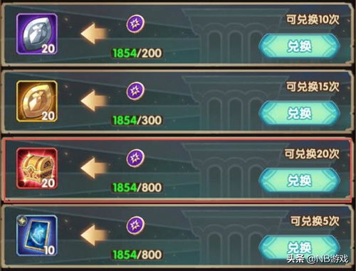 剑与远征：打造高效多队推图阵容攻略，解锁全新战斗技巧