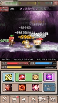 高效攻略！无尽修真路粮食快速升级技巧大揭秘