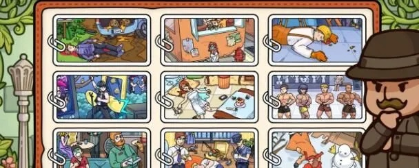 脑洞大侦探第15关隐藏攻略揭秘：轻松通关技巧大公开