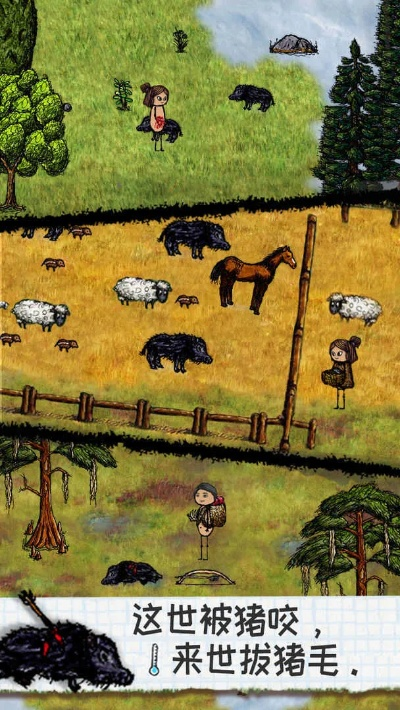 《希望之村咬伤应对攻略》一招解决动物咬伤处理难题 《希望之村咬伤应对攻略》一招解决动物咬伤处理难题