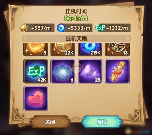 脑洞大侦探隐藏关卡破解秘籍：轻松解锁第四关攻略技巧