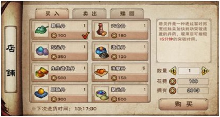 烟雨江湖沙孤兰天赋快速提升攻略，解锁高效升级技巧