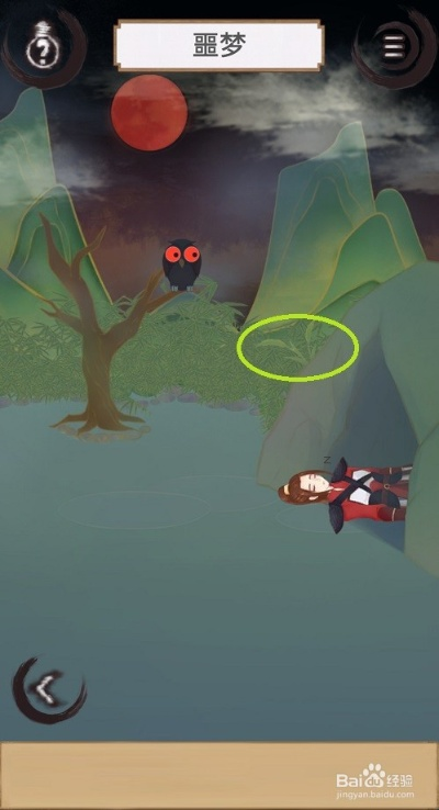 花木兰第15关攻略:独家溺水挑战技巧解析 花木兰第15关攻略:独家溺水挑战技巧解析