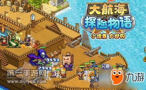 大航海探险二周目攻略：封神技巧揭秘，轻松升级必备！