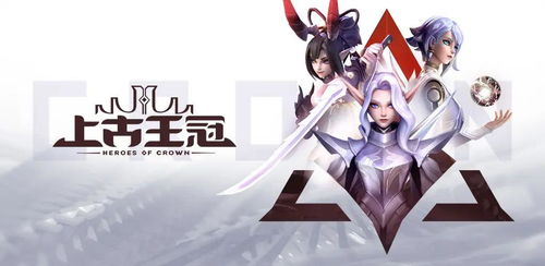 新手必看！冰队搭配攻略+首充福利，助你轻松上分！