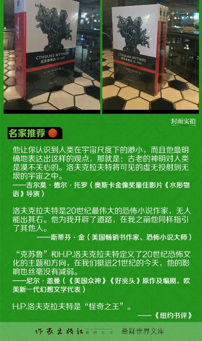 洛夫克拉夫特式游戏推荐，揭秘热门排行新宠