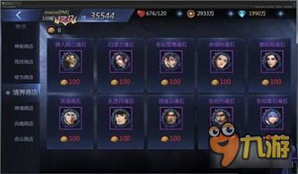 花木兰剧情攻略揭秘：深度解析所有关卡秘籍，解锁游戏新境界