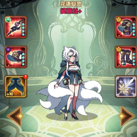 剑与远征绿裔阵容攻略：种族塔战力提升新策略揭秘