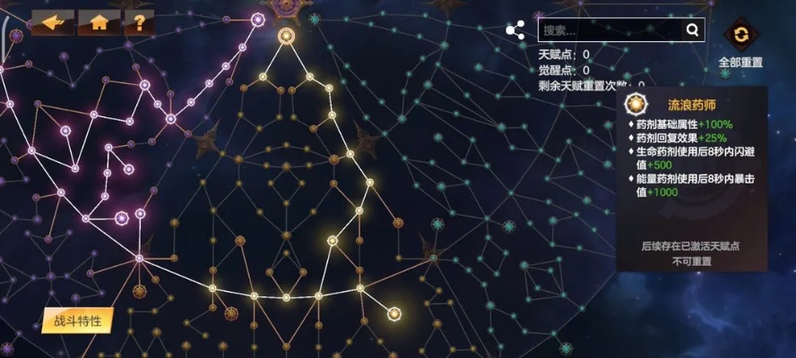 绯梦契约雷法攻略：揭秘最强雷法角色养成秘籍