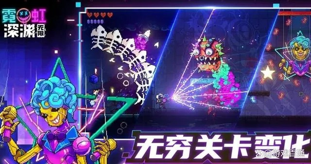 霓虹深渊对决：揭秘无限姜饼人与钥匙套的独特魅力